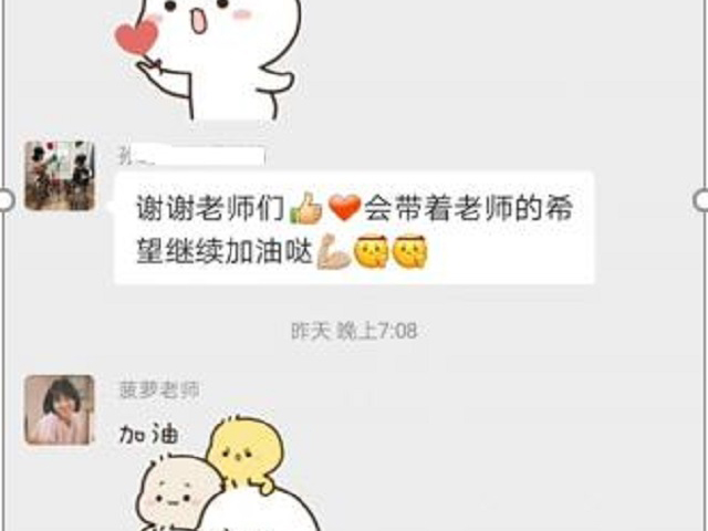 在安亲有了好的学习思维方式，进步不少！