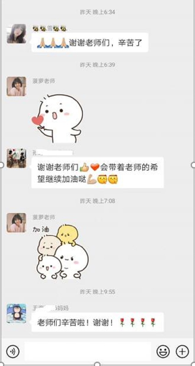 贝尔安亲加盟