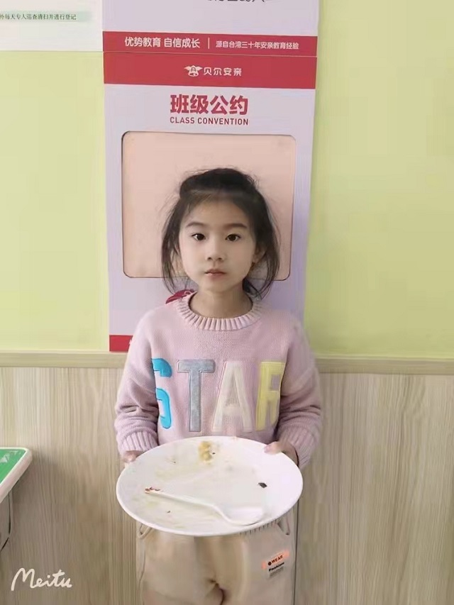 小学托管加盟