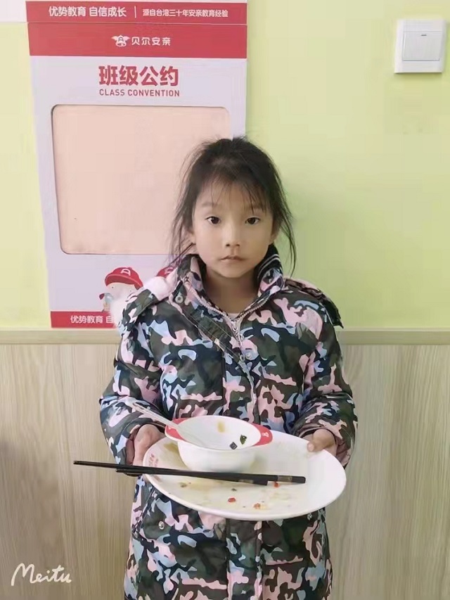 贝尔安亲加盟
