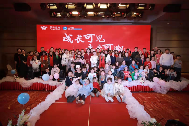 贝尔安亲加盟