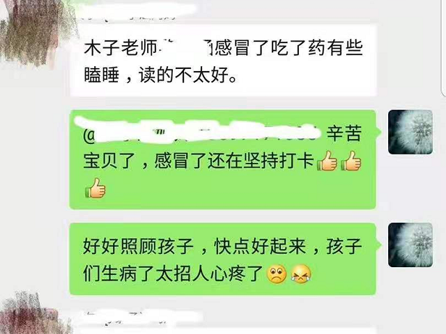 贝尔安亲值得选择，下学期还是会继续托管！