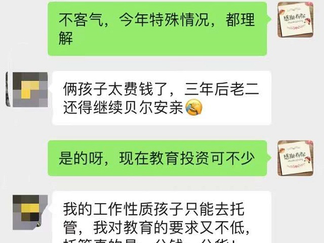 我家二胎孩子也会继续选择在贝尔安亲托管!