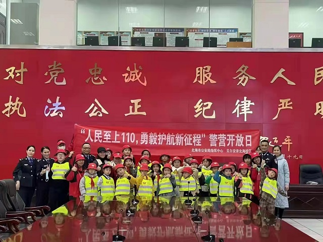 托管加盟
