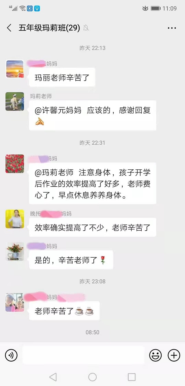 贝尔安亲加盟