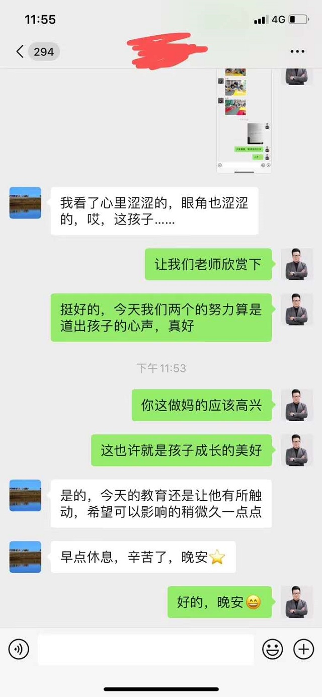 贝尔安亲加盟