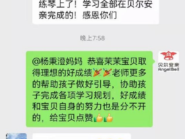 不耽误学习，不影响兴趣