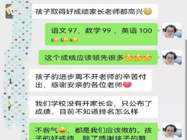 孩子的优秀离不开爸妈也离不开背后的老师