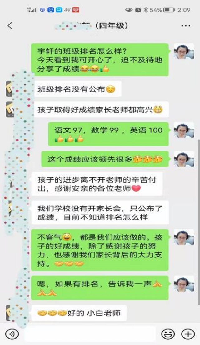 贝尔安亲加盟