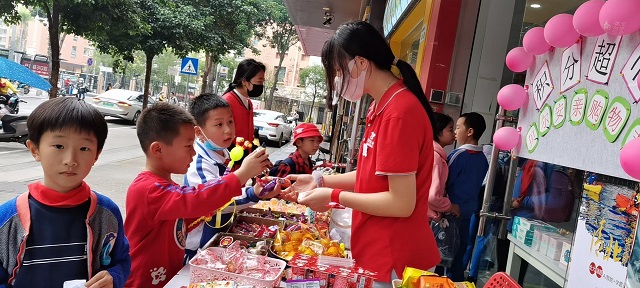 贝尔安亲加盟