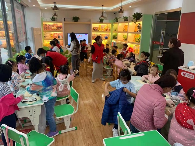 托管加盟