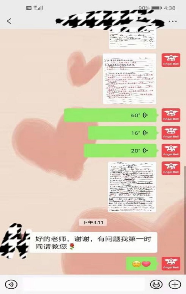 贝尔安亲加盟