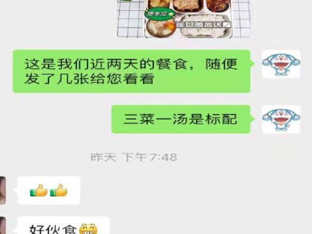 谢谢你们用心对待孩子的成长