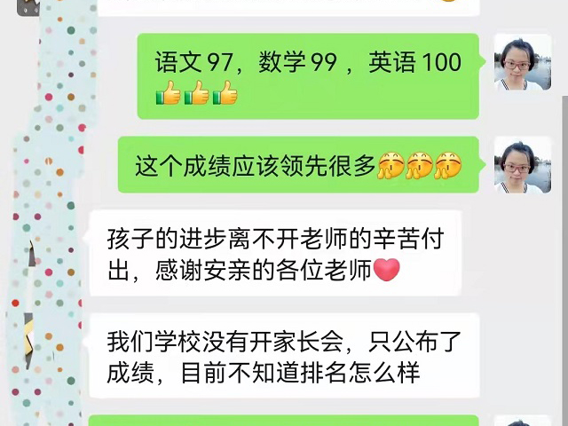 孩子的优秀除了自身努力，也离不开背后的安亲老师！