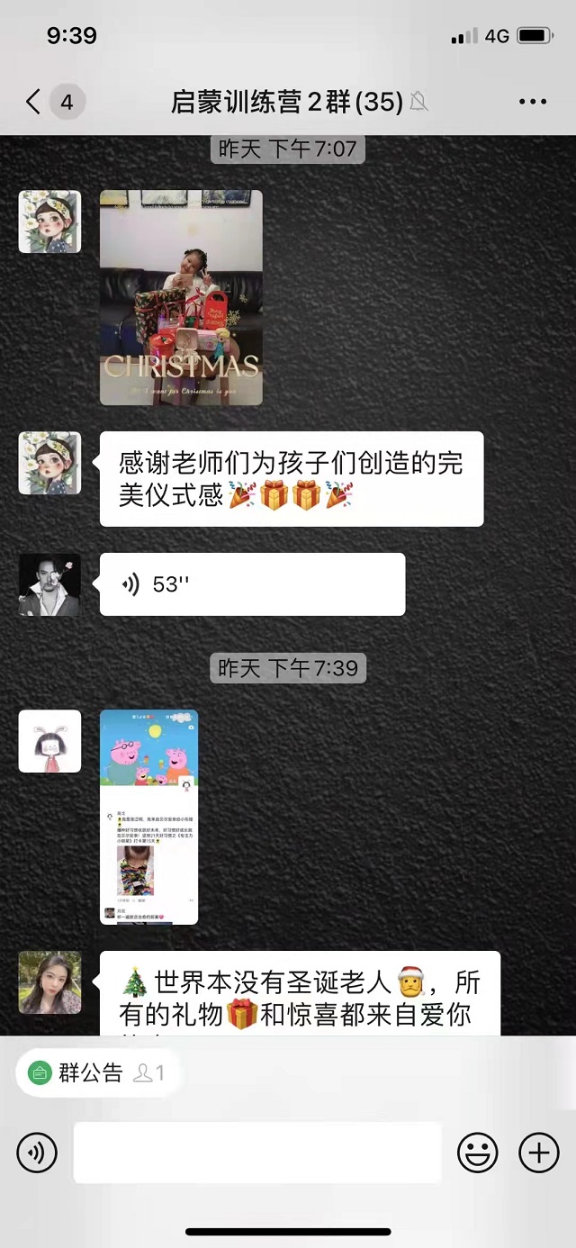 贝尔安亲加盟