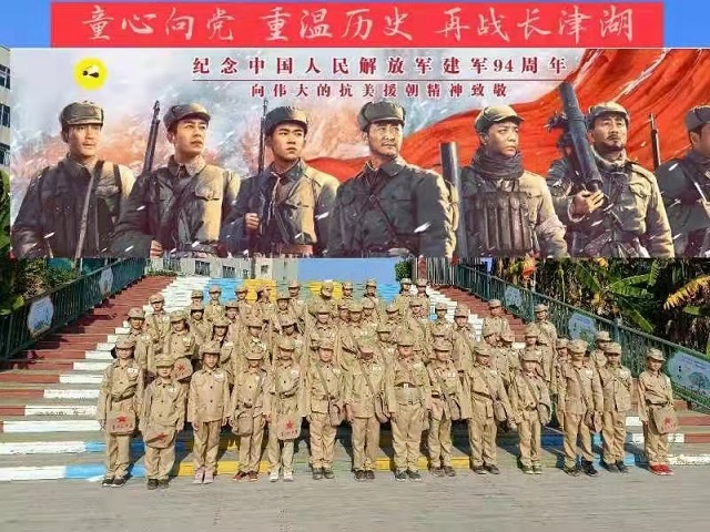 贝尔安亲加盟