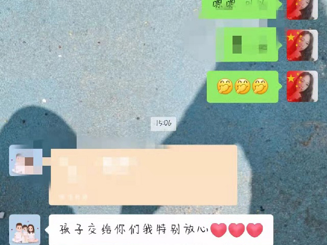 孩子交给你们我特别放心