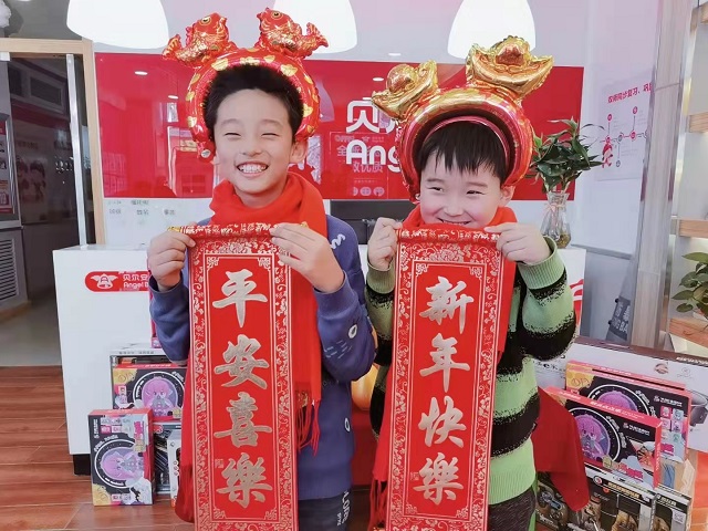 贝尔安亲托管加盟