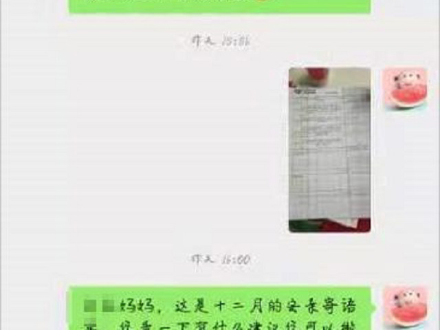 贝尔安亲老师的专业、用心，给家长带来更多的惊喜！