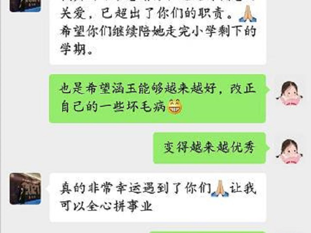 很幸运遇到安亲的老师，放在这里托管很安心！