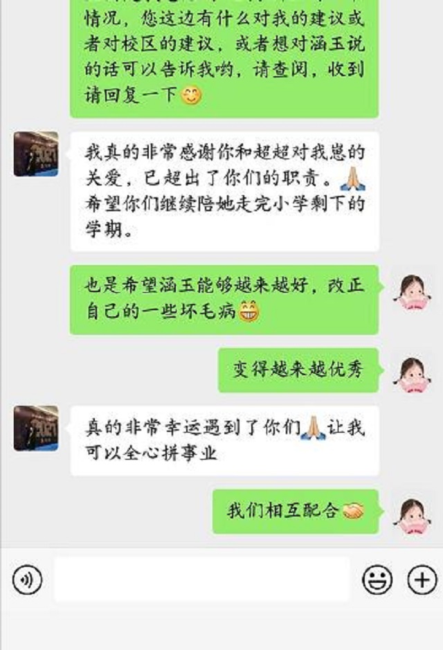 小学托管加盟