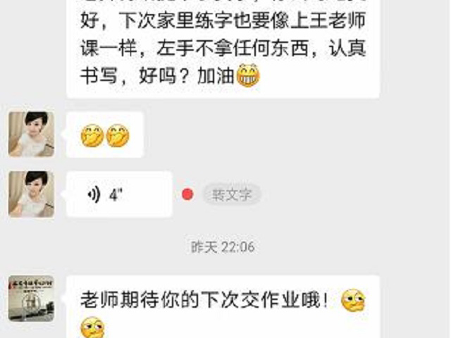 孩子的写的字比之前漂亮多了！