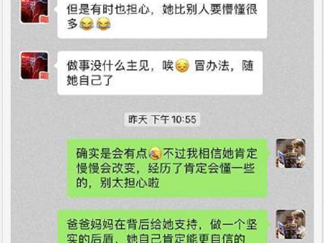 贝尔安亲注重培养孩子各方面的素质教育