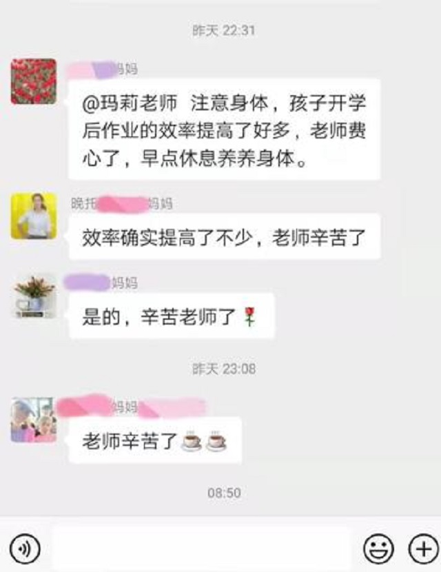 贝尔安亲加盟