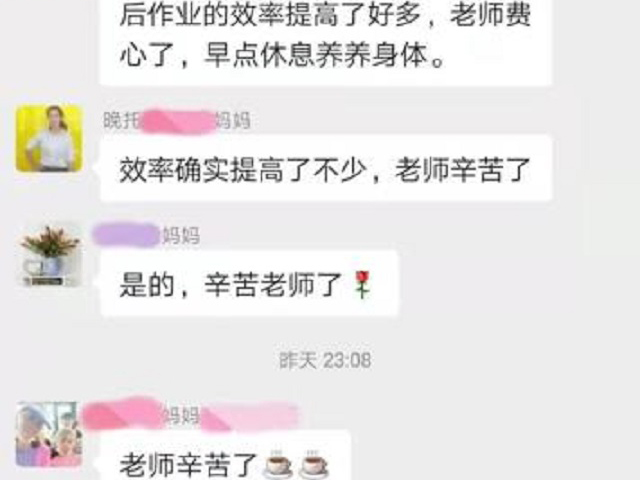 孩子写作业改掉拖拉习惯，贝尔安亲的老师费心了