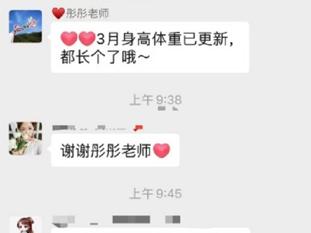 在贝尔安亲托管，孩子不挑食也长高了不少！