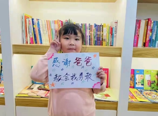 小学托管加盟