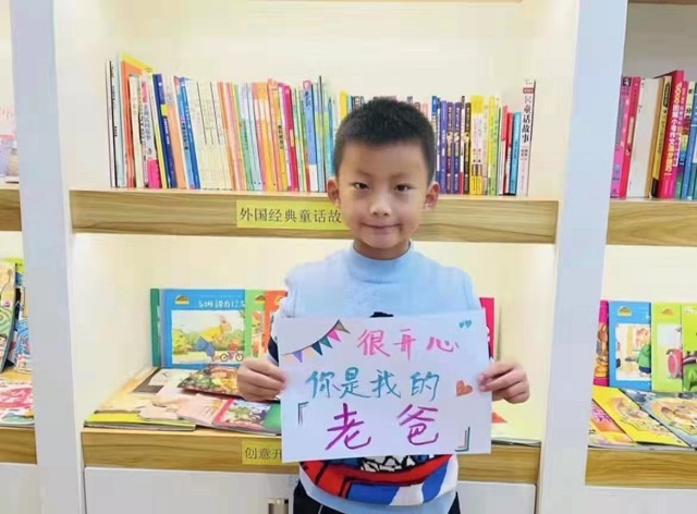 贝尔安亲加盟