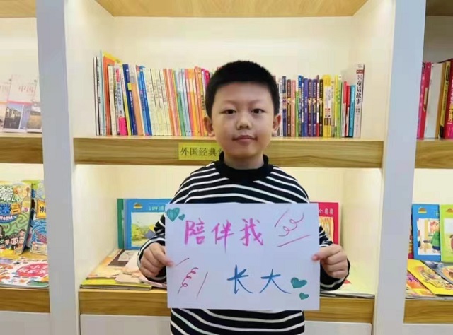 托管加盟