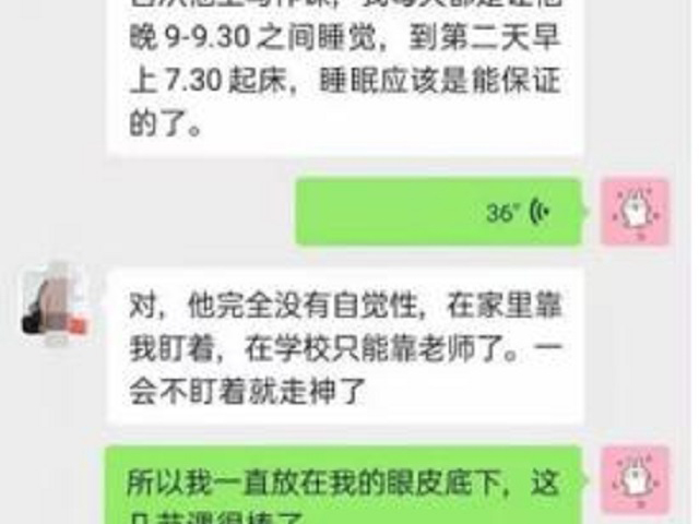 孩子在专注力上有提高，安亲老师鼓励的话语很重要！