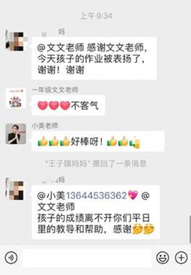 贝尔安亲加盟