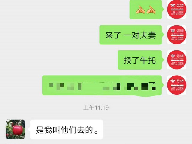 贝尔安亲值得我介绍给身边的人！
