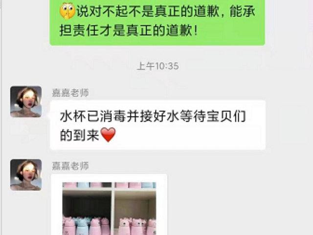 简单的事情用心做，贝尔安亲值得选择！
