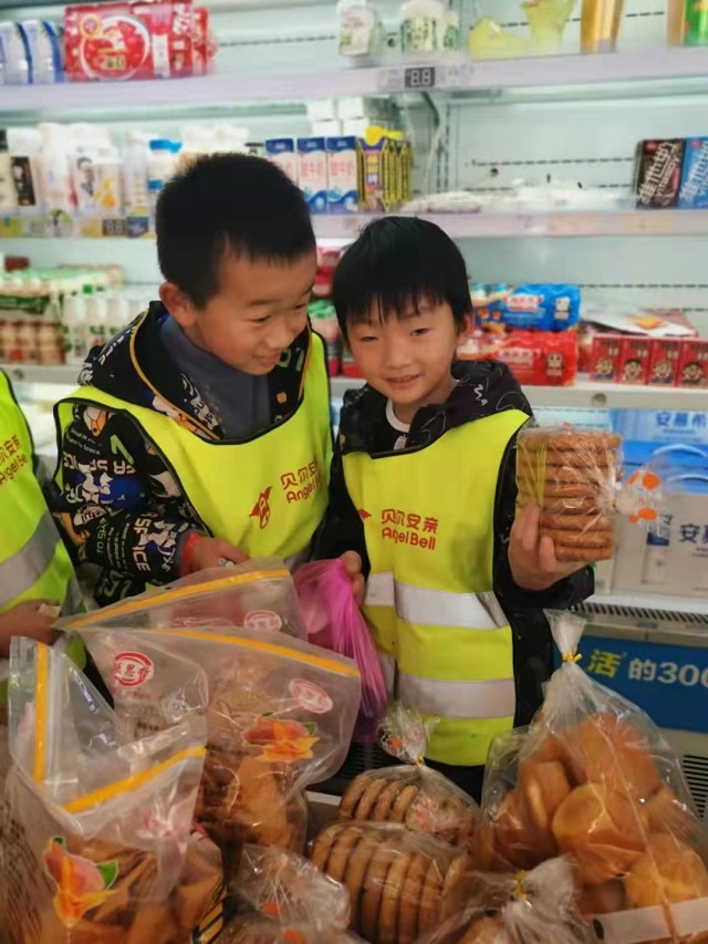 小学托管加盟
