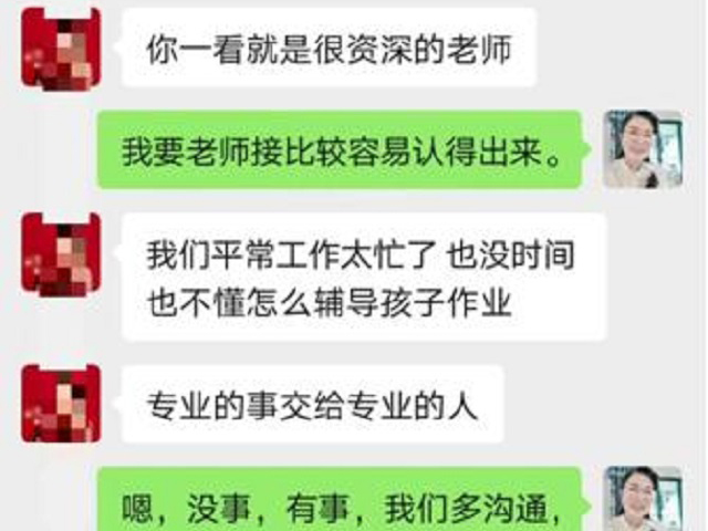 孩子能有这样的变化与进步，谢谢安亲的老师们！