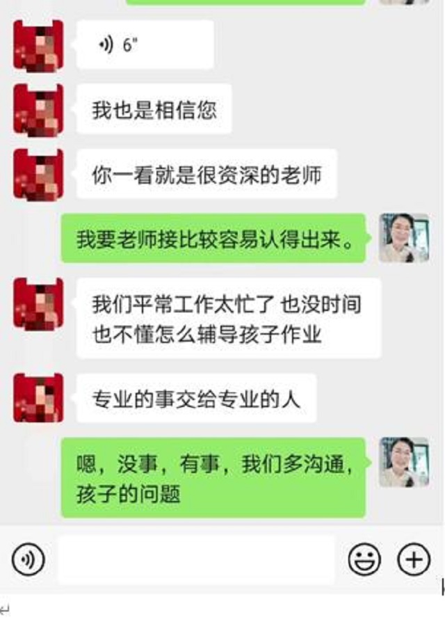 贝尔安亲加盟