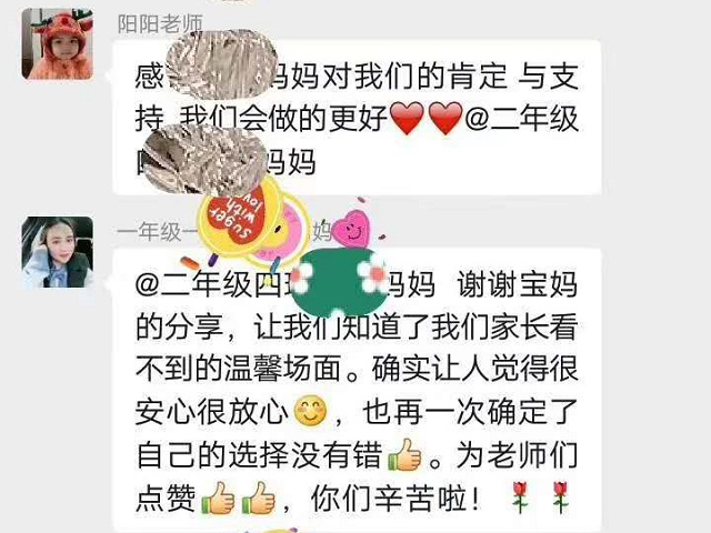 贝尔安亲孩子学习的乐园，温馨的家！