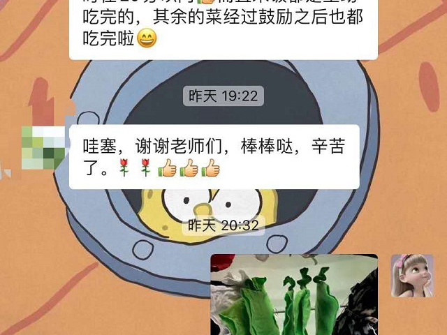 孩子好习惯的养成，离不开安亲老师的辛苦的付出！