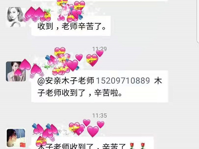 贝尔安亲老师们对待孩子既细致又很全面