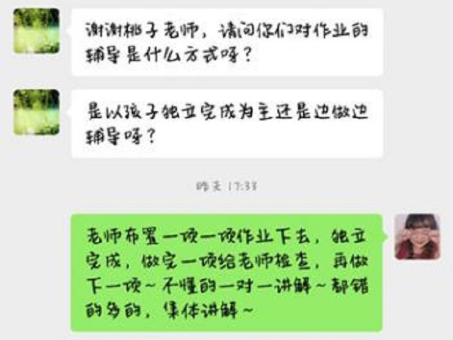 果然我没有选错地方，贝尔安亲值得信赖！