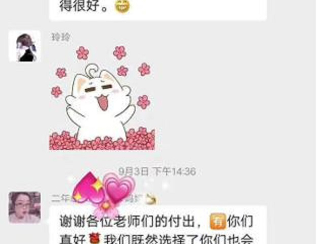 原来我的担心是多余的