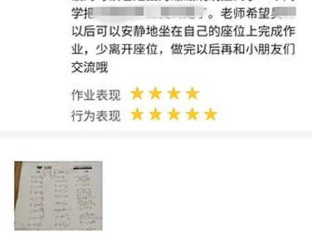安亲托管任重而道远