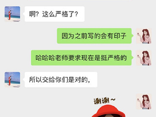 贝尔安亲托管用心教育，以“严”为舟
