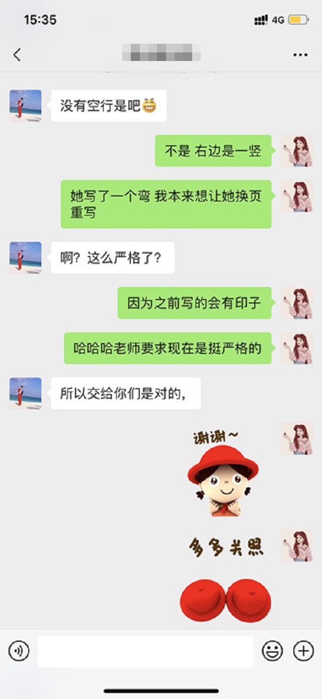 贝尔安亲加盟