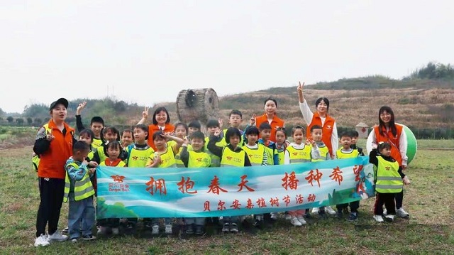 贝尔安亲加盟