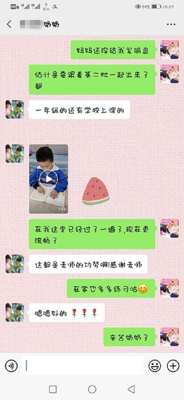贝尔安亲加盟